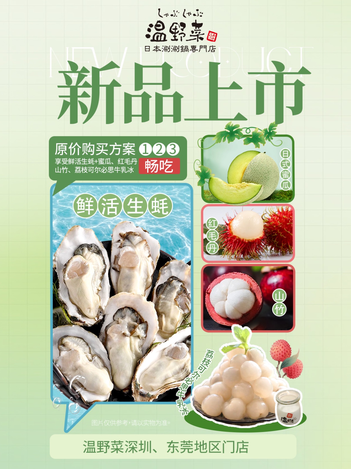新鲜事.jpg